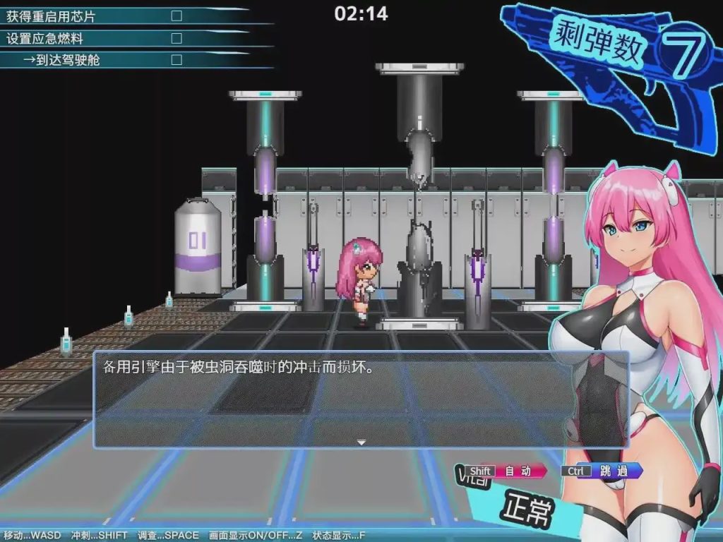 [日式RPG] 拉比涅斯=蓝宝石～银缚的10时空～官方中文 800M游戏中文版下载|无需安装解压即玩-游界无限