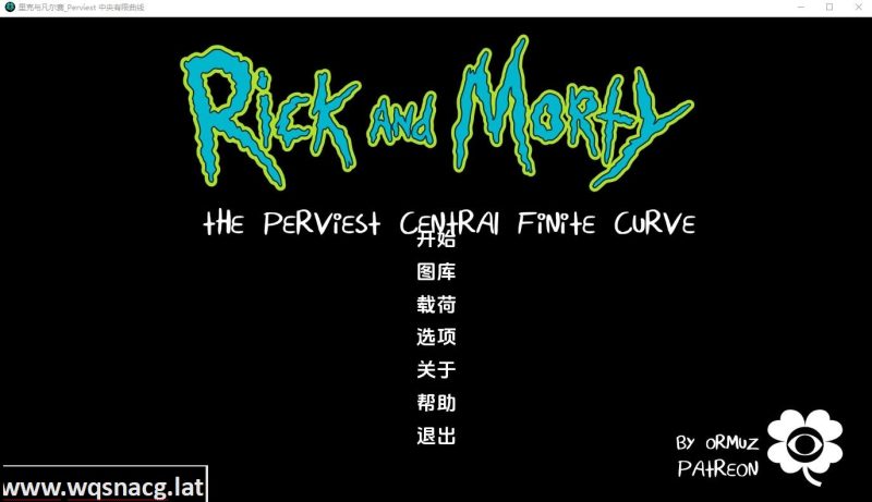 [SLG/汉化] 最难缠的中央有限曲线 Rick and Morty – The Perviest Central Finite Curve [v3.4] PC+安卓汉化版1.4G游戏中文版下载|无需安装解压即玩-游界无限