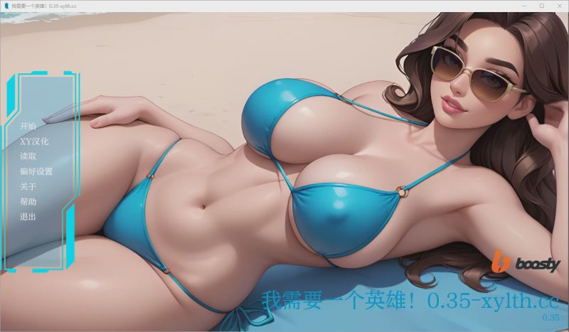 [SLG/汉化] 我需要一个英雄 I Need a Hero v0.35 PC+安卓汉化版1.6G游戏中文版下载|无需安装解压即玩-游界无限