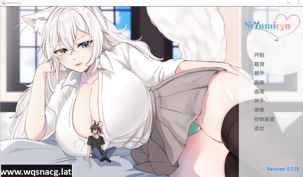 [SLG/汉化] 猫女涅槃米糠 Nezumicon v0.1.21 PC+安卓 AI汉化 2.4G游戏中文版下载|无需安装解压即玩-游界无限