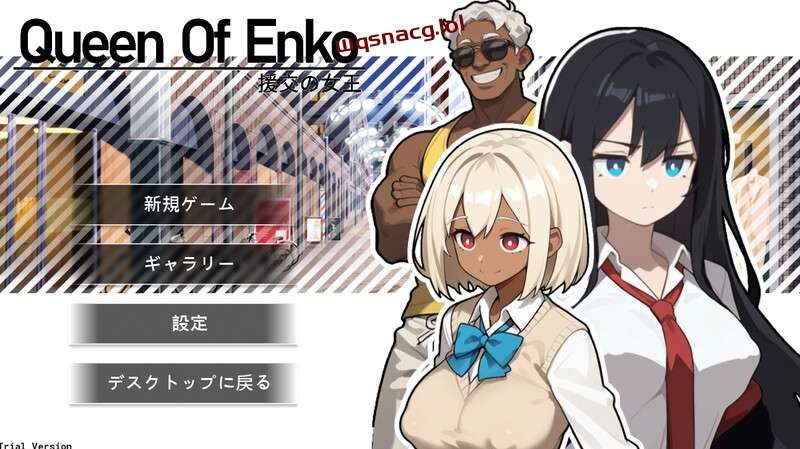 [RPG/制服JK] 援交の女王~Queen Of Enko~ 体验版 DL官方中文游戏中文版下载|无需安装解压即玩-游界无限