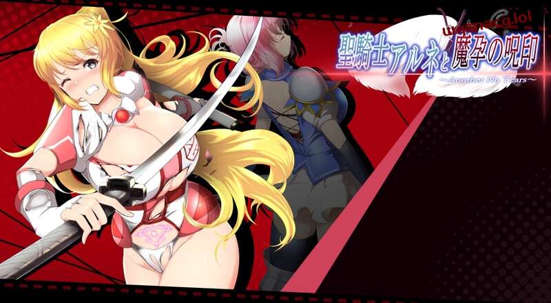 [爆款ACT] 圣骑士阿尔内与魔孕的咒印 V1.0 原版游戏中文版下载|无需安装解压即玩-游界无限