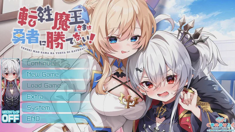 [ADV] 转性魔王大人无法战胜勇者！転性魔王さまは勇者に勝てない！V1.0 AI汉化+存档游戏中文版下载|无需安装解压即玩-游界无限