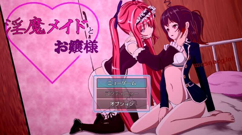 [探索RPG/扶她] 银乱的女仆和大小姐（银魔メイドとお嬢様）V1.06 机翻汉化+全CG游戏中文版下载|无需安装解压即玩-游界无限