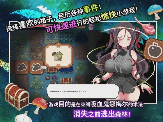 [RPG/PC/官中] 狂妄萝莉吸血鬼与呻吟之森 官方中文版游戏中文版下载|无需安装解压即玩-游界无限