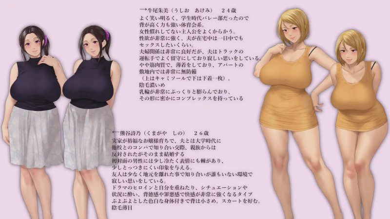 [ADV] 昼下がりのボロアパートと人妻たち ?閉鎖空間で狂い堕ちていく?+后日谈 Ver1126游戏中文版下载|无需安装解压即玩-游界无限