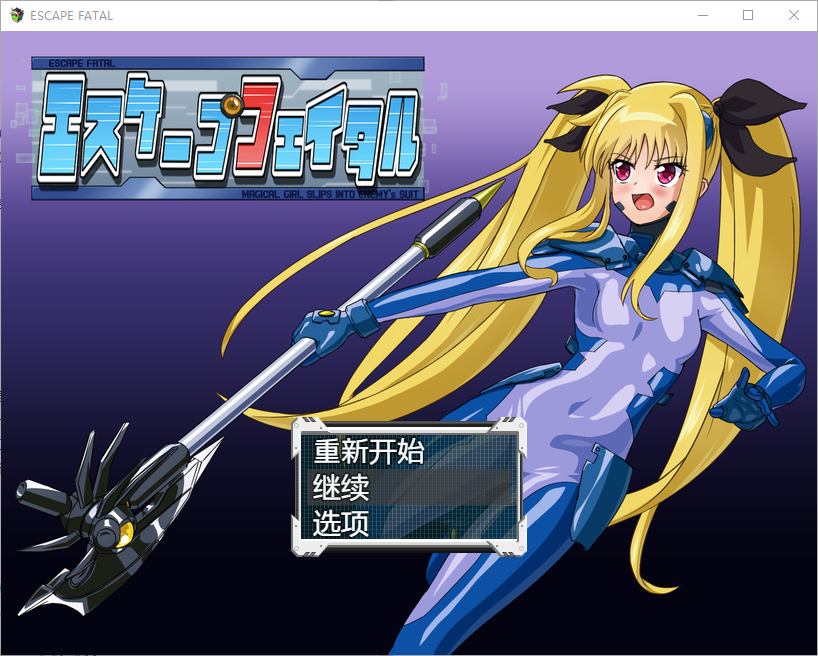 [RPG/汉化] 致命逃亡 1.0 PC+安卓汉化版游戏中文版下载|无需安装解压即玩-游界无限