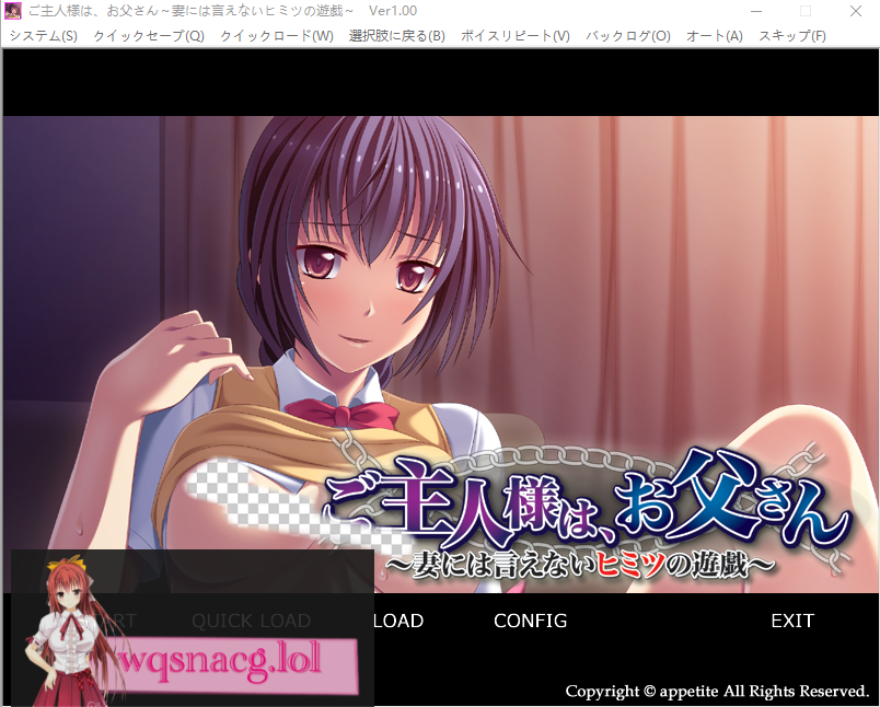 [ADV/汉化] 主人公是,爸爸 ~对妻子说不出口的秘密游戏~ AI汉化版 400M游戏中文版下载|无需安装解压即玩-游界无限
