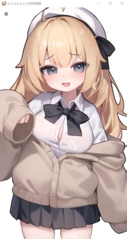 [SLG/动态] 与佳代酱的特别辅导 かよちゃんとの特別補導 PC+安卓DL正式版★全CV游戏中文版下载|无需安装解压即玩-游界无限