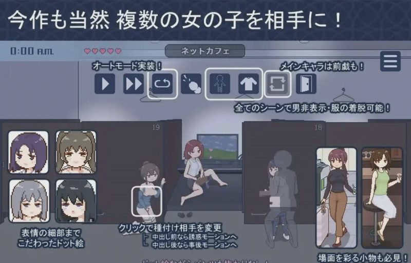 [RPG/汉化] 欢迎来到配种都市1.0 PC+安卓汉化版游戏中文版下载|无需安装解压即玩-游界无限