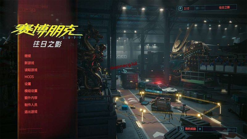 赛博朋克2077 V2.12往日之影H魔改版:最强光追+维秘内衣游戏中文版下载|无需安装解压即玩-游界无限