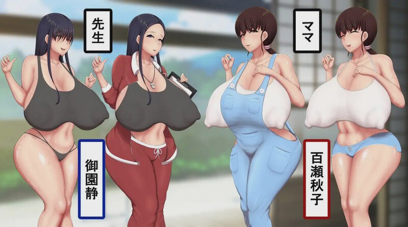 [探索RPG] 男孩涂鸦瑟瑟战争（ボクガキえちえち戦争）V1.0 AI汉化 700M游戏中文版下载|无需安装解压即玩-游界无限