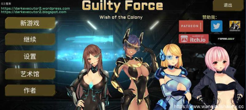 【探索ACT/中文/全动态】罪恶势力~殖民地的希望(Guilty Force~wish of the colony)V0.60 PC+安卓 官中作弊版7G游戏中文版下载|无需安装解压即玩-游界无限