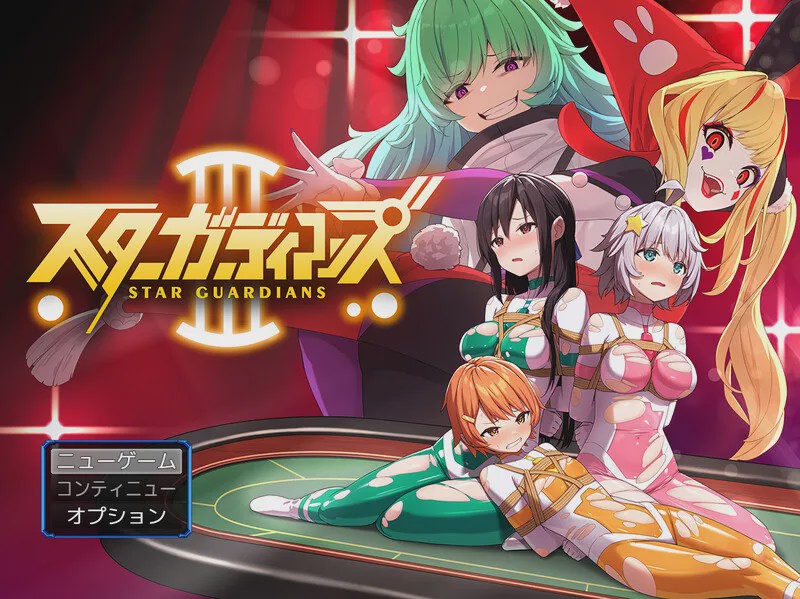 [热门RPG] 地球防卫队地球防衛隊スターガーディアンズ第3話V1.4 AI汉化游戏中文版下载|无需安装解压即玩-游界无限