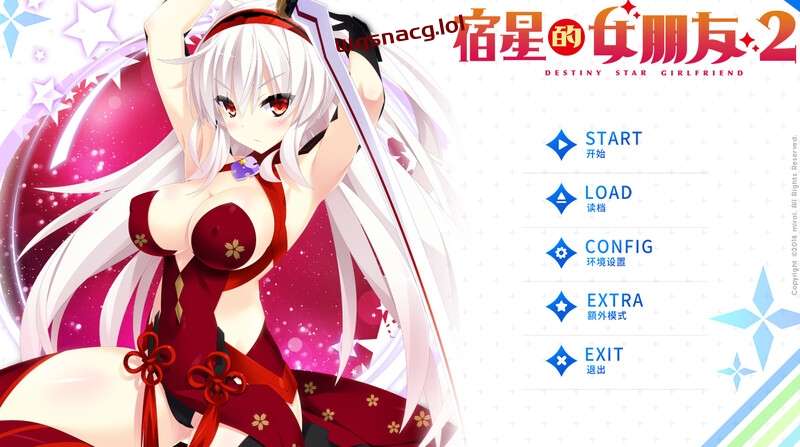 [拔作ADV/纯爱] 宿星的女朋友2 destiny star girlfriendV1.0.0H STEAM官中+全CG 1G游戏中文版下载|无需安装解压即玩-游界无限