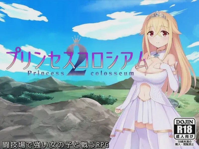 [爆款RPG] 公主斗技场2（プリンセスコロシアム2）V1.0 AI汉化 2G游戏中文版下载|无需安装解压即玩-游界无限