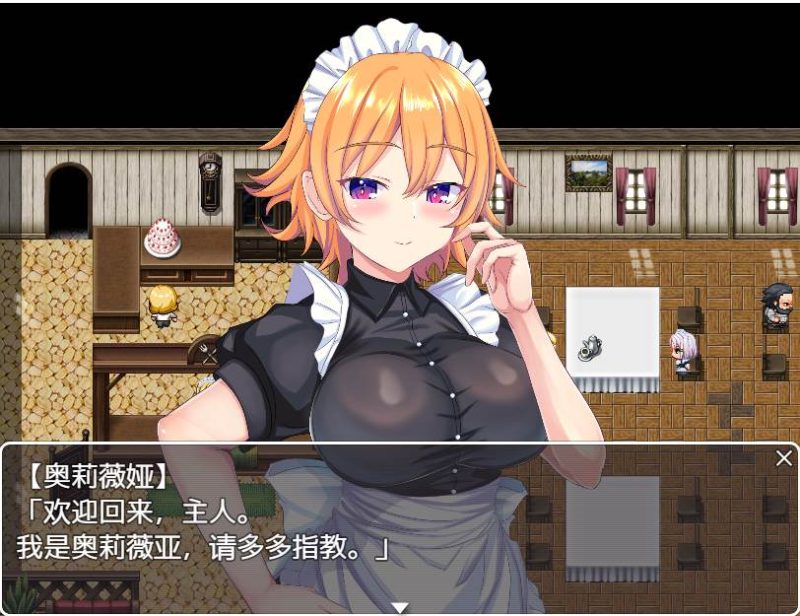 [RPG/汉化] 情色女仆奥里维亚1.0 PC+安卓汉化版1.5G游戏中文版下载|无需安装解压即玩-游界无限