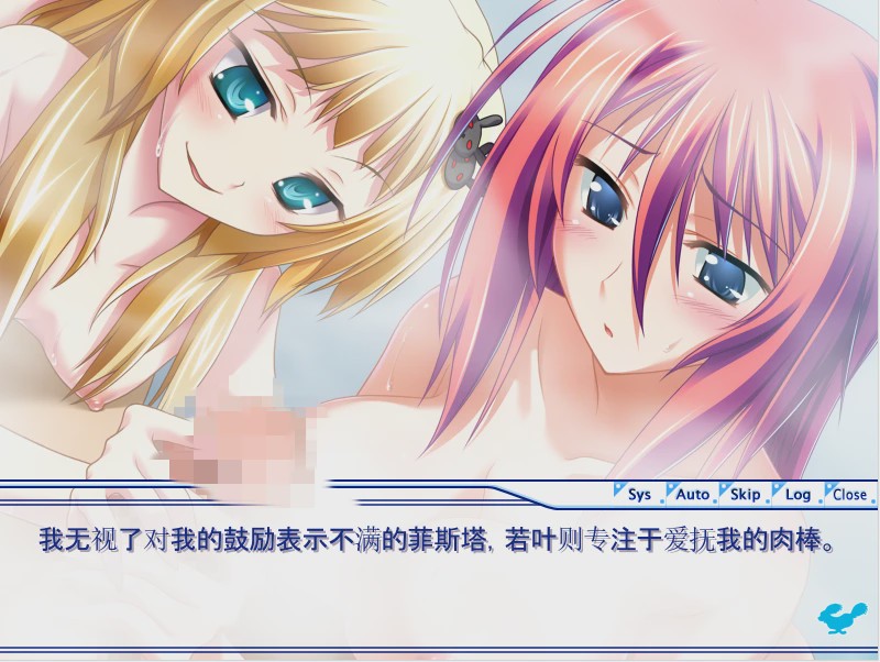 [ADV/汉化] 旋转的狂热者 AI汉化版+全CG存档 1.2G游戏中文版下载|无需安装解压即玩-游界无限