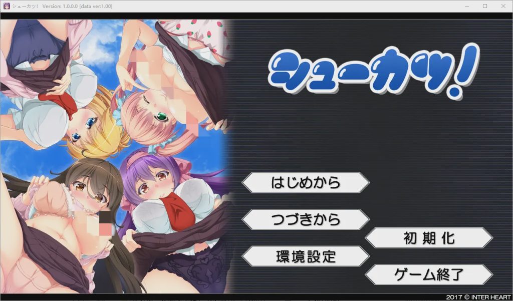 [ADV/汉化] 就活！シューカツ！ AI汉化版+全CG存档 1.5G游戏中文版下载|无需安装解压即玩-游界无限