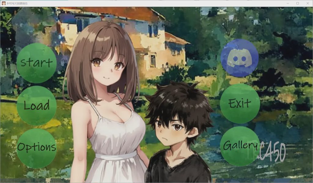 [SLG/汉化] 乡村与大女孩独处 Countryside ~ Alone with an older girl [1.15] PC+安卓汉化版800M游戏中文版下载|无需安装解压即玩-游界无限