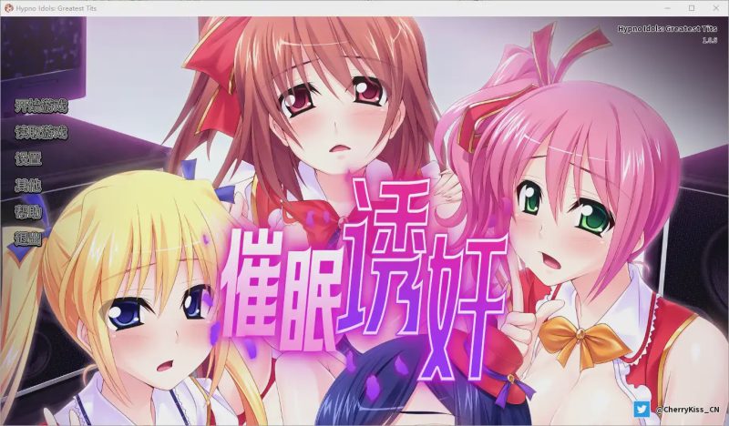 [SLG/汉化] 让偶像受孕吧! 催眠得逞 官方中文版游戏中文版下载|无需安装解压即玩-游界无限