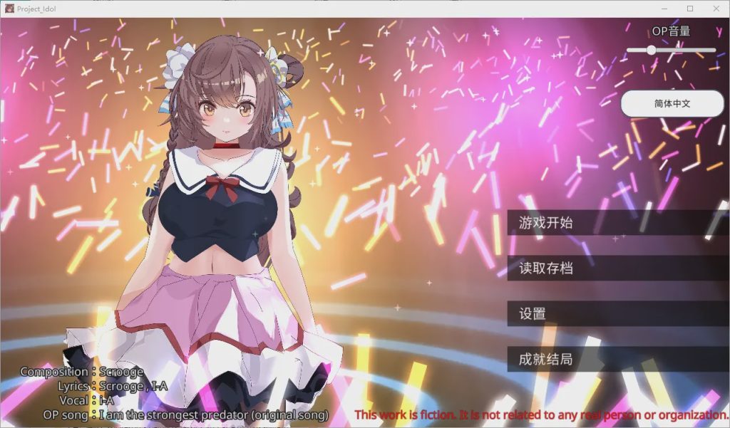[SLG/汉化] 破处了身为偶像的好友,做了类似NTR的事 STEAM官中步兵版 1.2G游戏中文版下载|无需安装解压即玩-游界无限