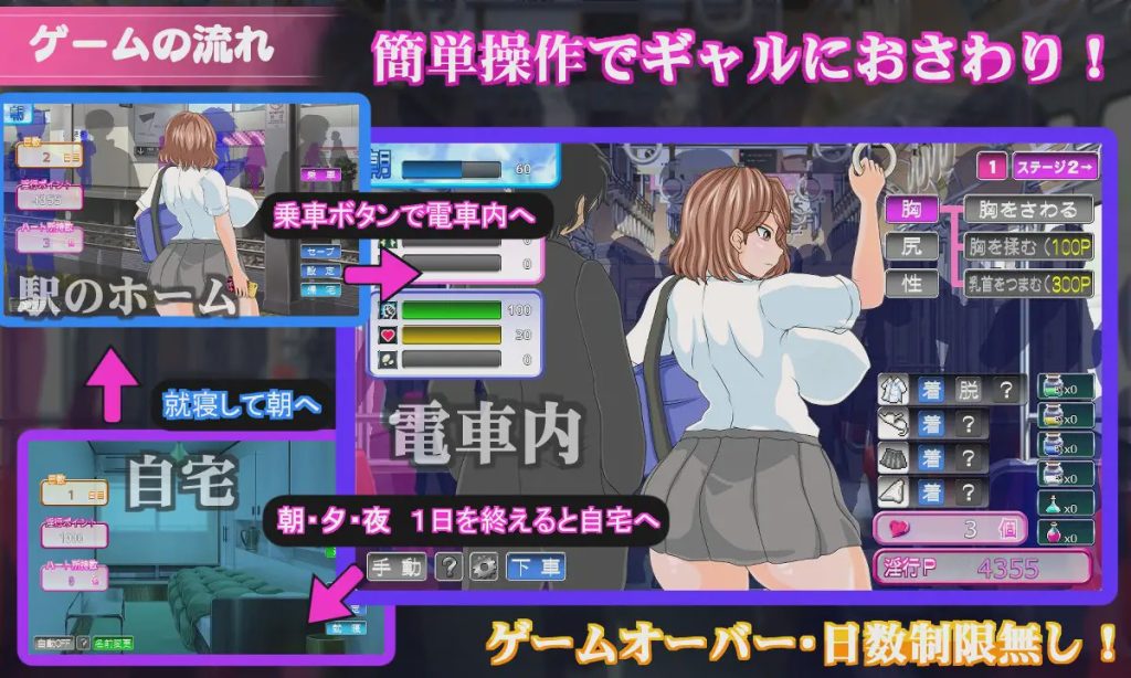 [SLG/AI汉化] 电车内银交～想触碰堕落的辣妹～ 電車内银交～ギャルは触って堕としたい～1.65G游戏中文版下载|无需安装解压即玩-游界无限