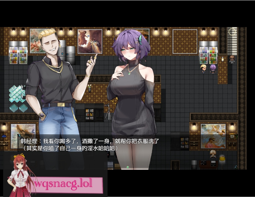 [RPG游戏/汉化] 她的爱是一种施舍 彼女の愛は一種の施し 官方中文版+全回想存档 1.4G游戏中文版下载|无需安装解压即玩-游界无限