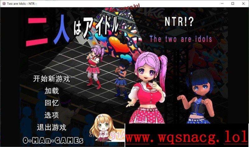 [经营SLG/中文/动态]二人是偶像~NTR!~二人はアイドル~NTR!?~官方中文版4G游戏中文版下载|无需安装解压即玩-游界无限
