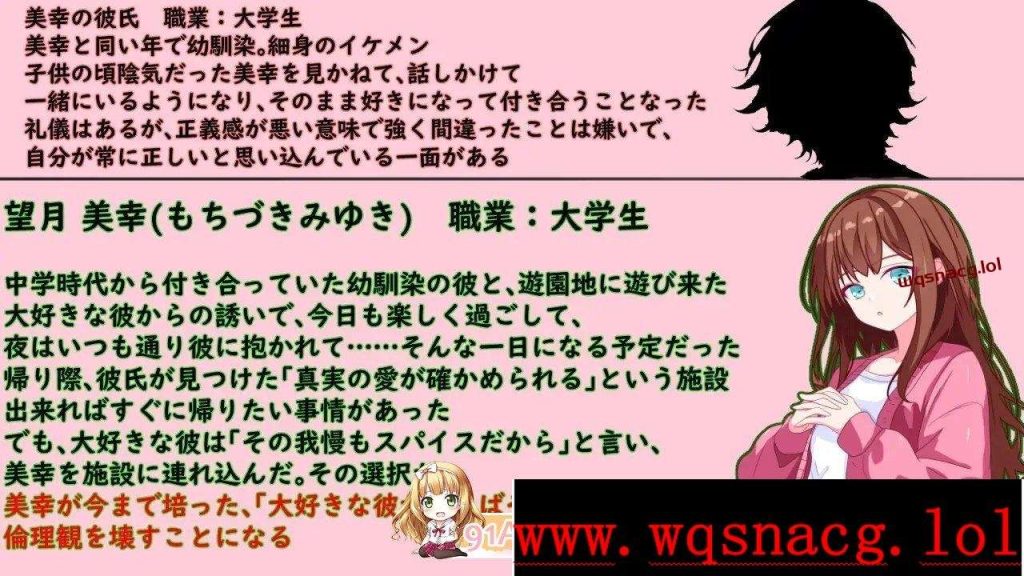 [RPG/汉化/NTR]你所能做的、只有按下按钮 あなたが出来ることは、ただボタンを押すことだけAI汉化版+存档1.3G游戏中文版下载|无需安装解压即玩-游界无限