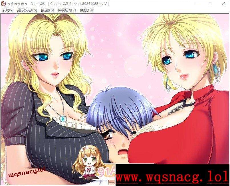 [ADV/汉化]妈妈妈妈妈妈 ままままままAI汉化版+全CG存档1.3G游戏中文版下载|无需安装解压即玩-游界无限