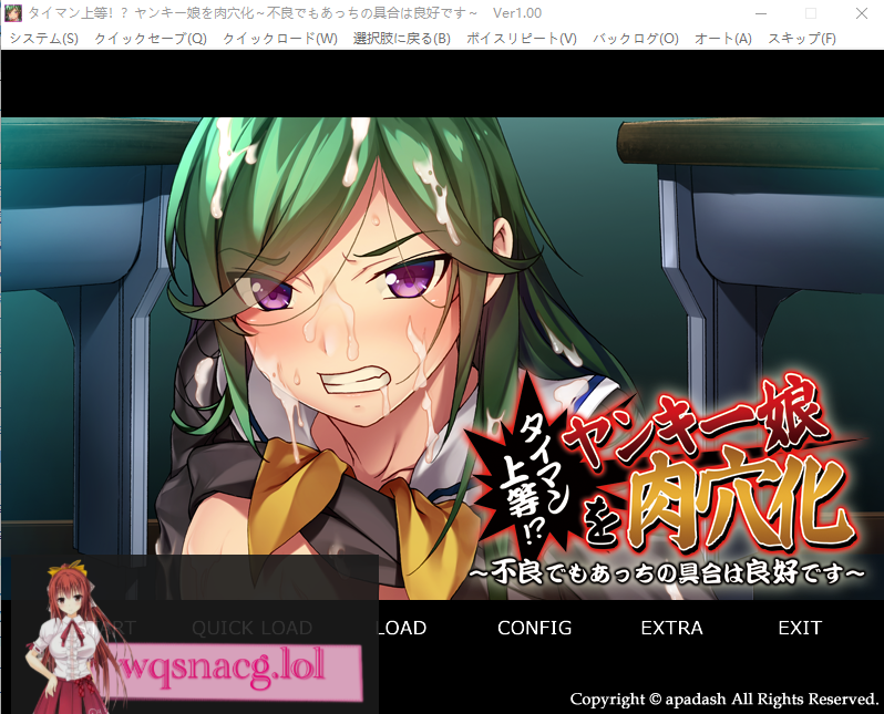 [ADV/汉化] 太棒了!把校园女孩变成绒布球~即使是不良少女也很不错哦 AI汉化版+存档500M游戏中文版下载|无需安装解压即玩-游界无限