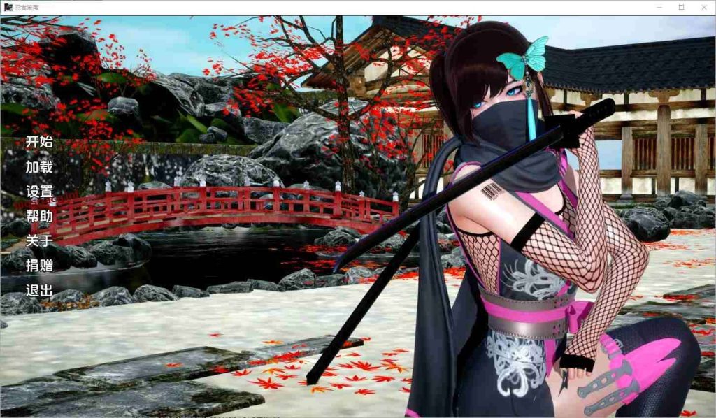 [亚洲风SLG/汉化] 忍者笨蛋 Ninja Fucker [v1.0] PC+安卓汉化版700M游戏中文版下载|无需安装解压即玩-游界无限