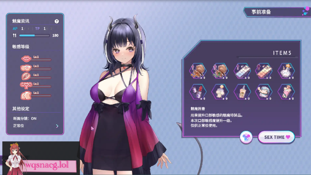 [SLG/中文] 魅魔莉莉姆想要升级 官方中文步兵版1.1G游戏中文版下载|无需安装解压即玩-游界无限