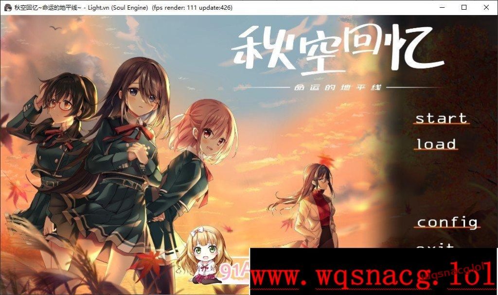 [ADV/中文]秋空回忆 -命运的地平线アキゾラのメモリーズ─運命の地平線官方中文步兵版1.6G游戏中文版下载|无需安装解压即玩-游界无限
