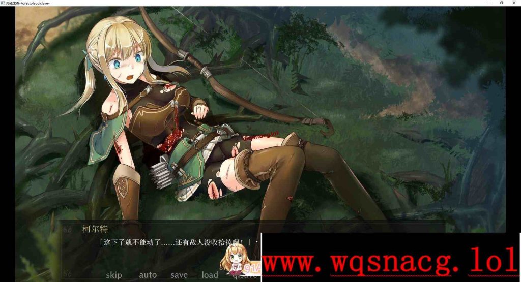 [猎奇ADV/中文/重口]终焉之森 官方中文版+存档游戏中文版下载|无需安装解压即玩-游界无限