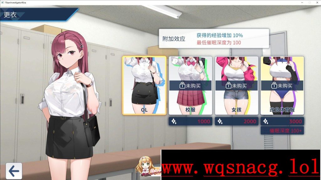 [互动SLG/中文/动态]诱饵色狼调查员莉娜V0.07 官中AI汉化版1.7G游戏中文版下载|无需安装解压即玩-游界无限