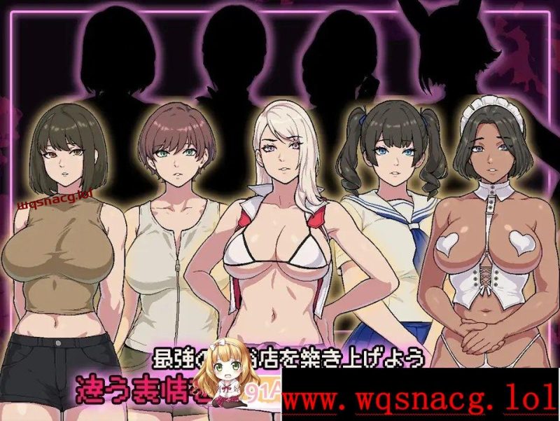 [经营SLG/汉化/动态]SUCCUBUST·魅魔サキュバスト AI汉化版+存档1.2G游戏中文版下载|无需安装解压即玩-游界无限