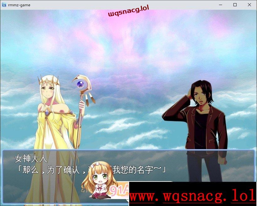 [RPG/汉化]从平衡性来说只能转生到坏人一方，不过这样可以吗？AI汉化版游戏中文版下载|无需安装解压即玩-游界无限