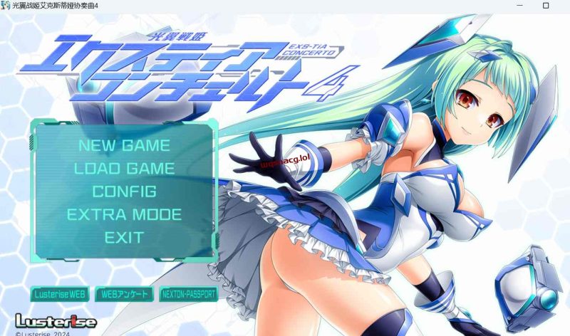 [ADV/汉化] 光翼战姬合集-艾克斯蒂娅协奏曲1-4 AI汉化版+全存档★全CV付前作13G游戏中文版下载|无需安装解压即玩-游界无限