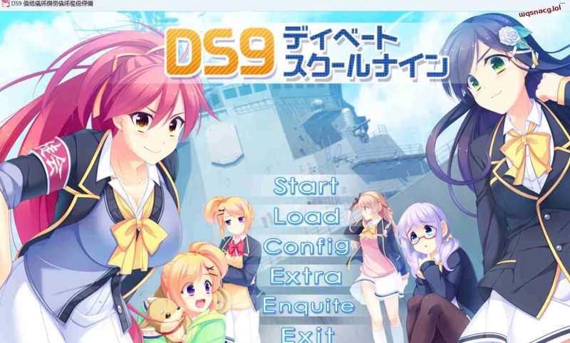 [ADV/汉化] DS9 辩论学校九 DS9 ディベートスクールナイン AI汉化版+全CG回想★全CV1.7G游戏中文版下载|无需安装解压即玩-游界无限