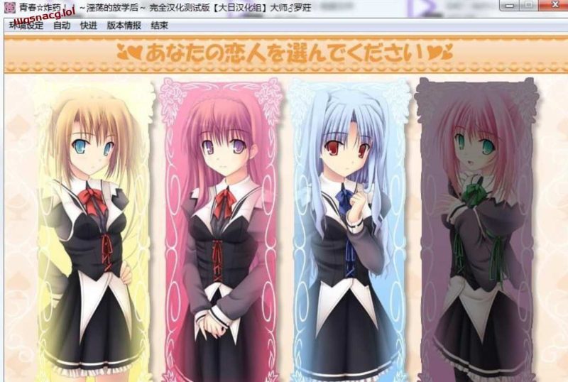 【ADV合集】推荐游戏十六仙器PC+部分安卓80G游戏中文版下载|无需安装解压即玩-游界无限
