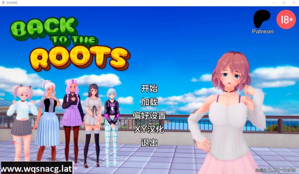 [SLG/汉化] 回归本源 回到根源 Back to the Roots v0.30-free PC+安卓汉化版2.8G游戏中文版下载|无需安装解压即玩-游界无限