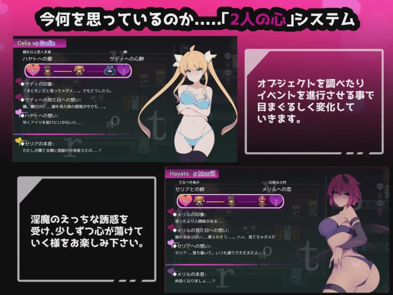 RPG/汉化隐秘心中深处的裂痕–クリプトの引き裂き Ver1.02游戏中文版下载|无需安装解压即玩-游界无限