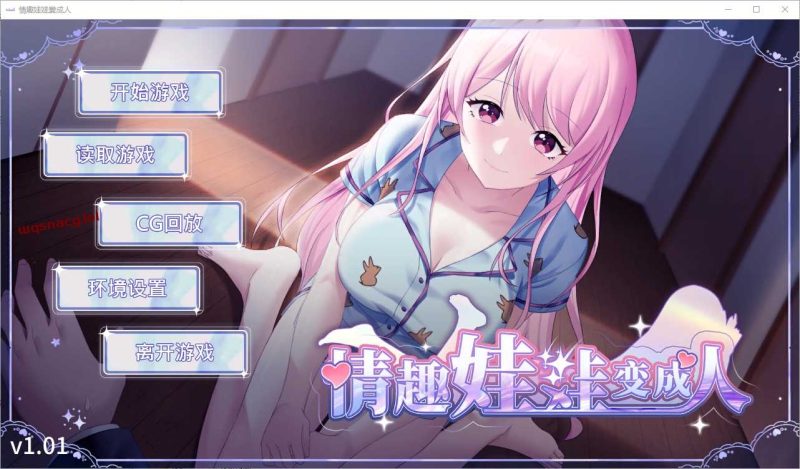 [SLG/汉化] 情趣娃娃变成人 v1.01 官中步兵版游戏中文版下载|无需安装解压即玩-游界无限