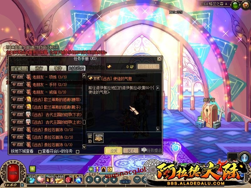 DNF60版本带PVF单机联机 多端合集下载解压即玩!游戏中文版下载|无需安装解压即玩-游界无限