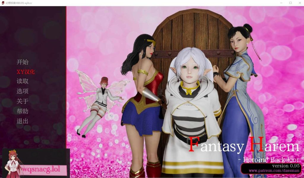 [SLG/汉化] 幻想后宫 Fantasy Harem：Heroine Backdoor v0.9720 PC+安卓AI汉化版游戏中文版下载|无需安装解压即玩-游界无限