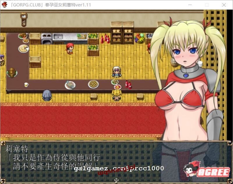 【RPG/汉化/西瓜肚】春孕巫女莉塞特 V1.11精翻汉化版+攻略+存档游戏中文版下载|无需安装解压即玩-游界无限