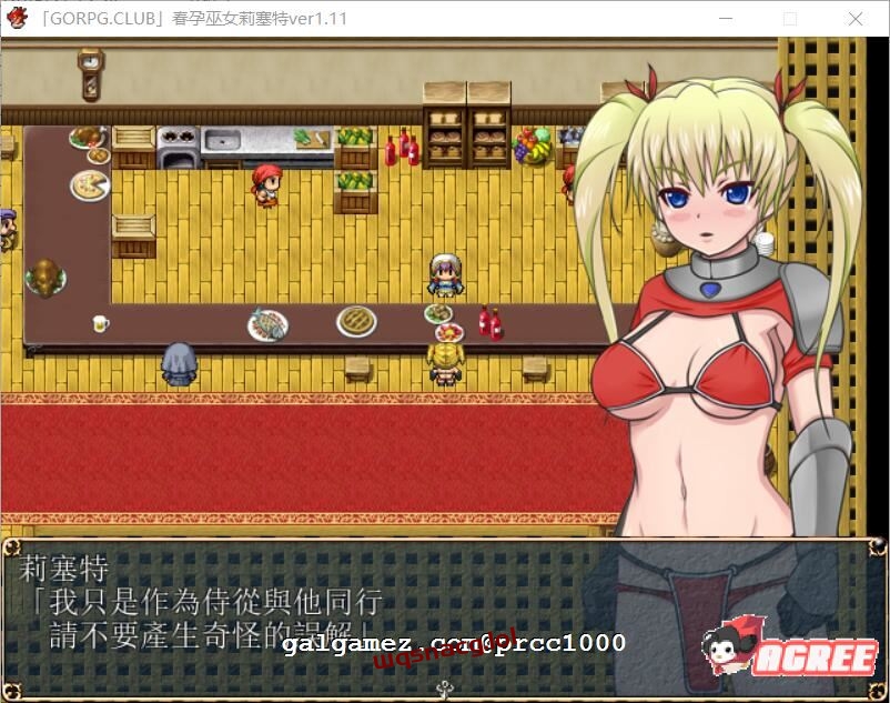 【RPG/汉化/西瓜肚】春孕巫女莉塞特 V1.11精翻汉化版+攻略+存档游戏中文版下载|无需安装解压即玩-游界无限