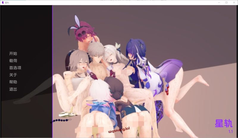 [SLG/汉化] 星轨 Star Railed [v1.1 PC+安卓汉化版 1.2G游戏中文版下载|无需安装解压即玩-游界无限